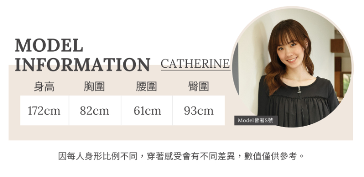 DITA法式氣質方領襯衫