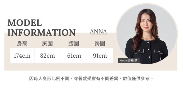 DITA毛線繡金蔥大學T