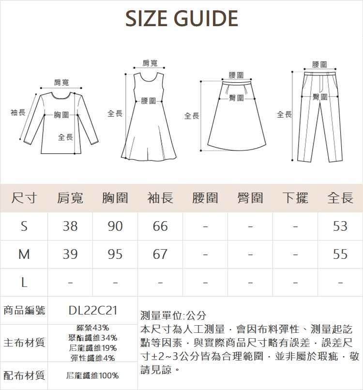 DITA異材質拼接連帽針織上衣