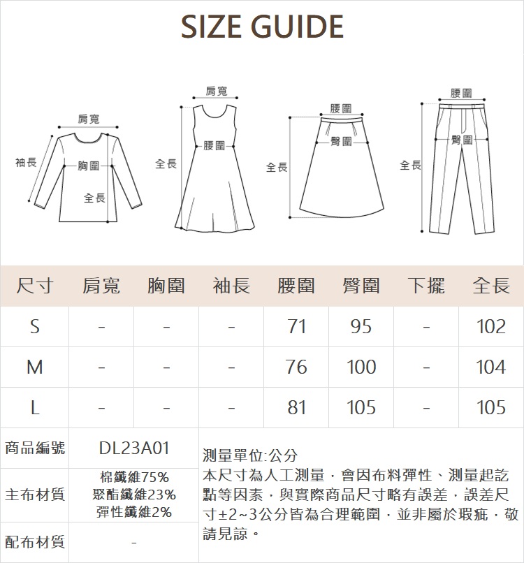DITA個性蝴蝶印花牛仔寬褲