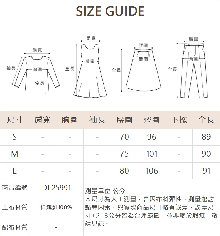DITA兩穿式造型拉鍊工裝A字裙
