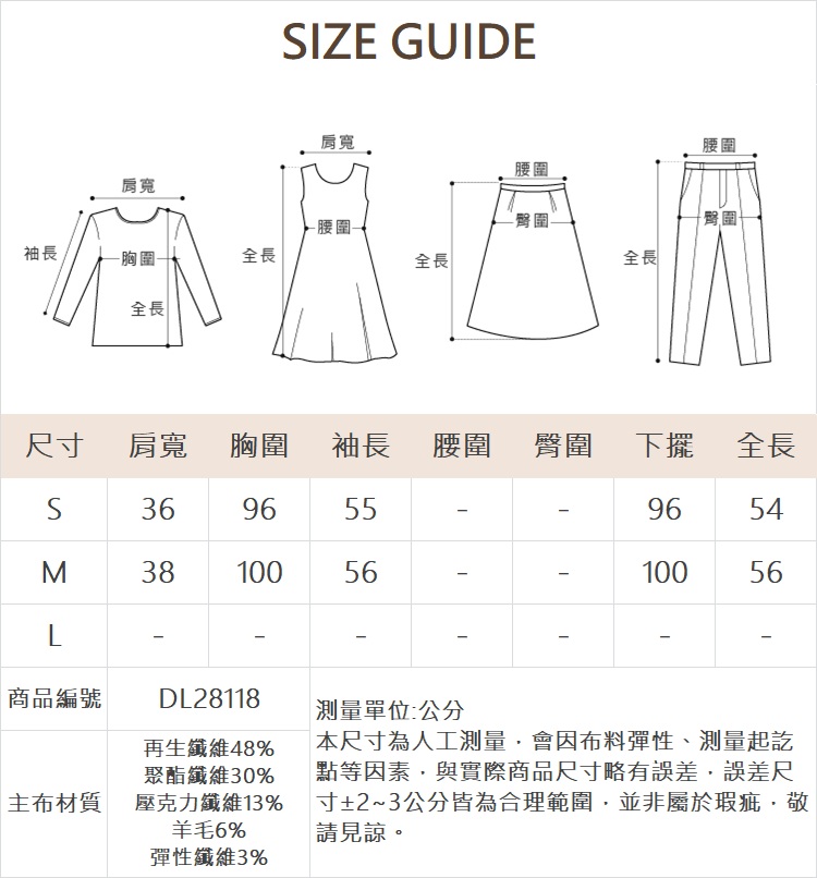 DITA甜美愛心修身針織上衣