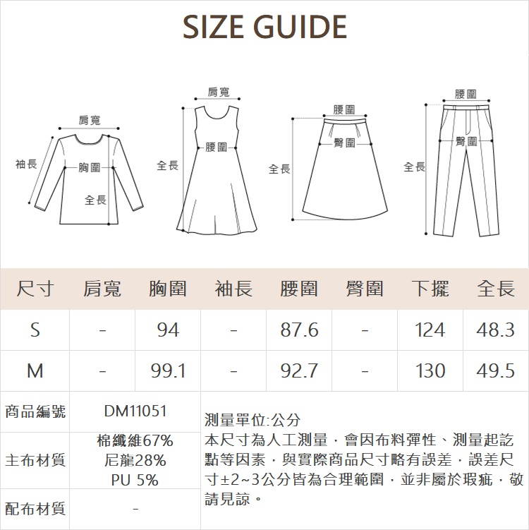 DITAV領清透蕾絲背心罩衫