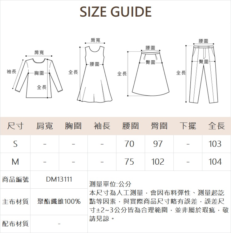 DITA抽繩直筒褲
