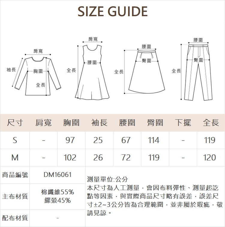 DITA淑女修身印花洋裝