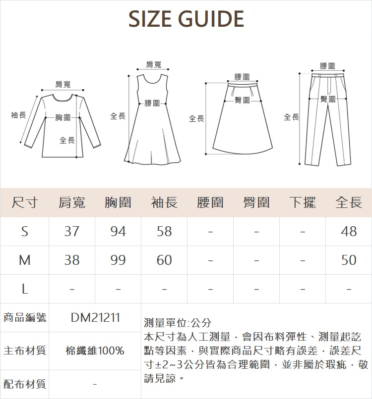 DITA日系抽皺拉鍊襯衫
