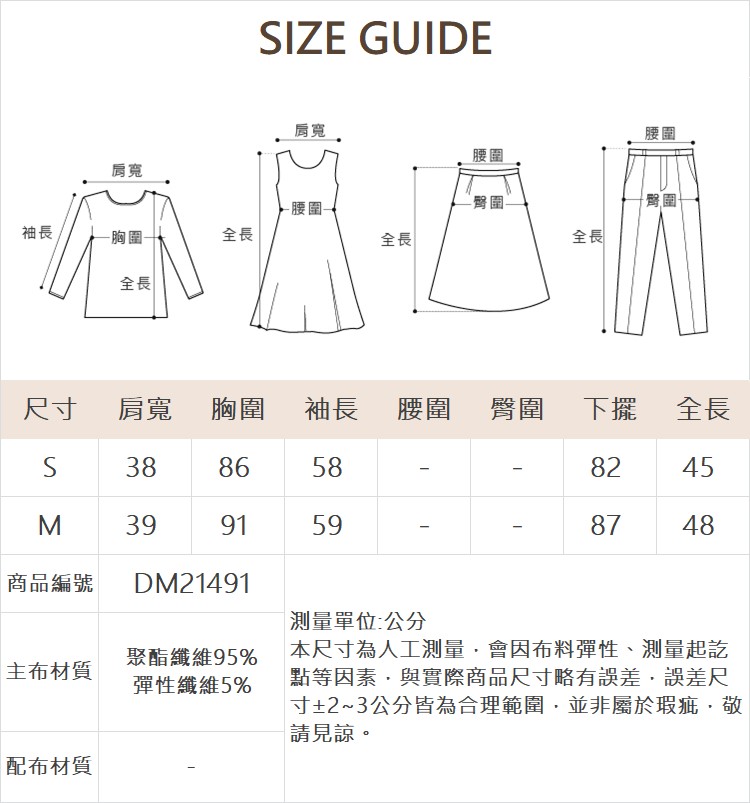 DITA浪漫開襟緹花上衣