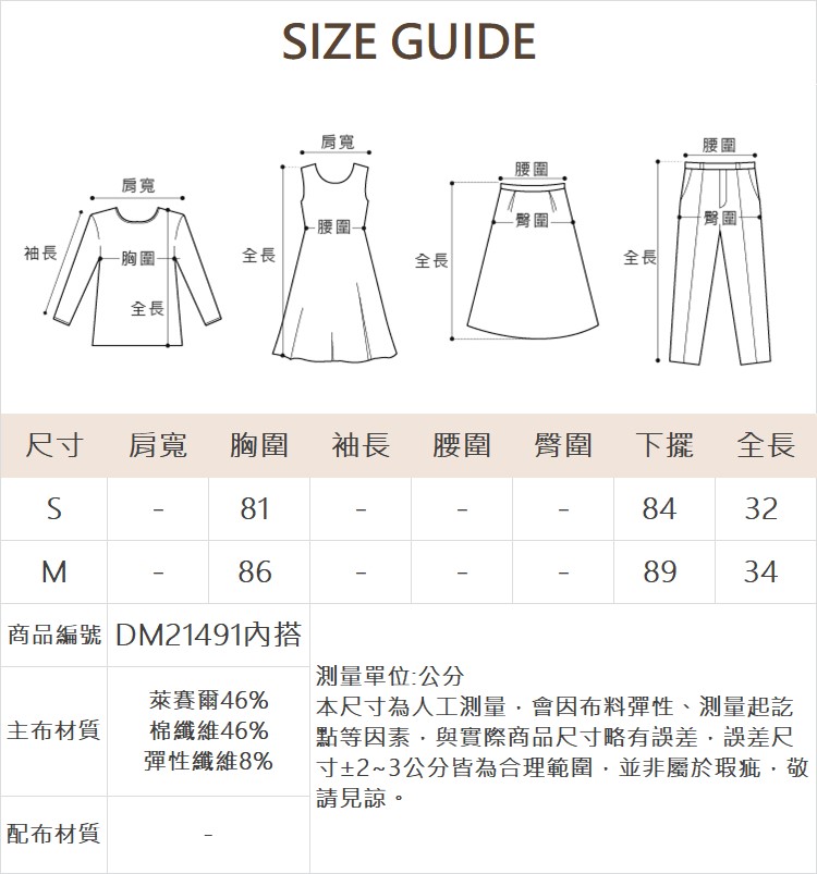 DITA浪漫開襟緹花上衣