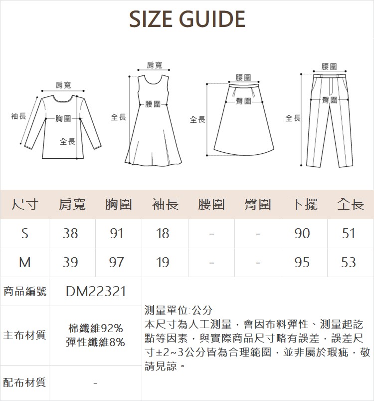DITA印花抽皺上衣