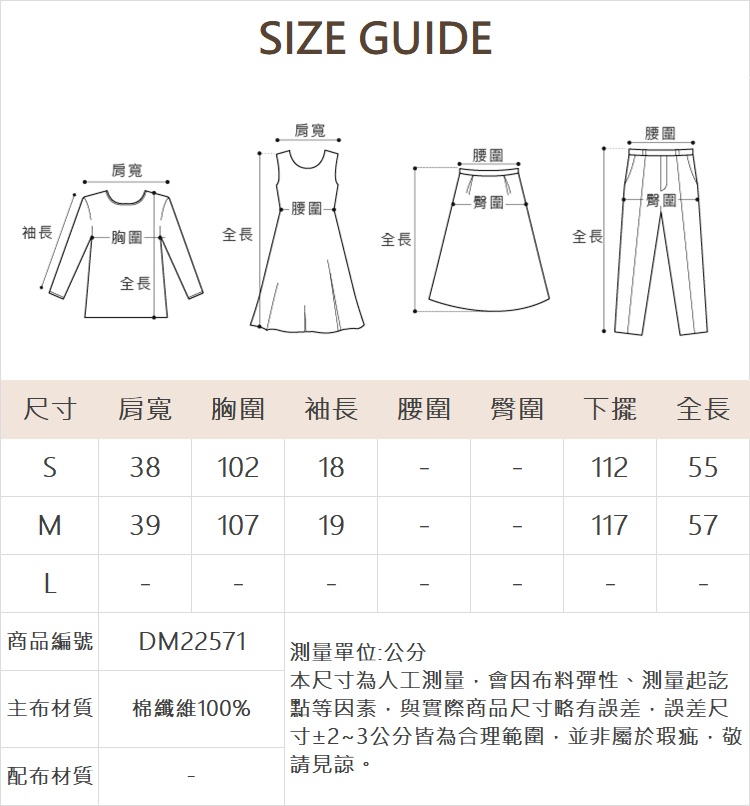 DITA熱氣球抽繩T-shirt