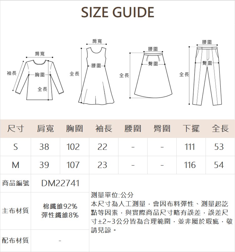 DITA趣味印花抽皺上衣