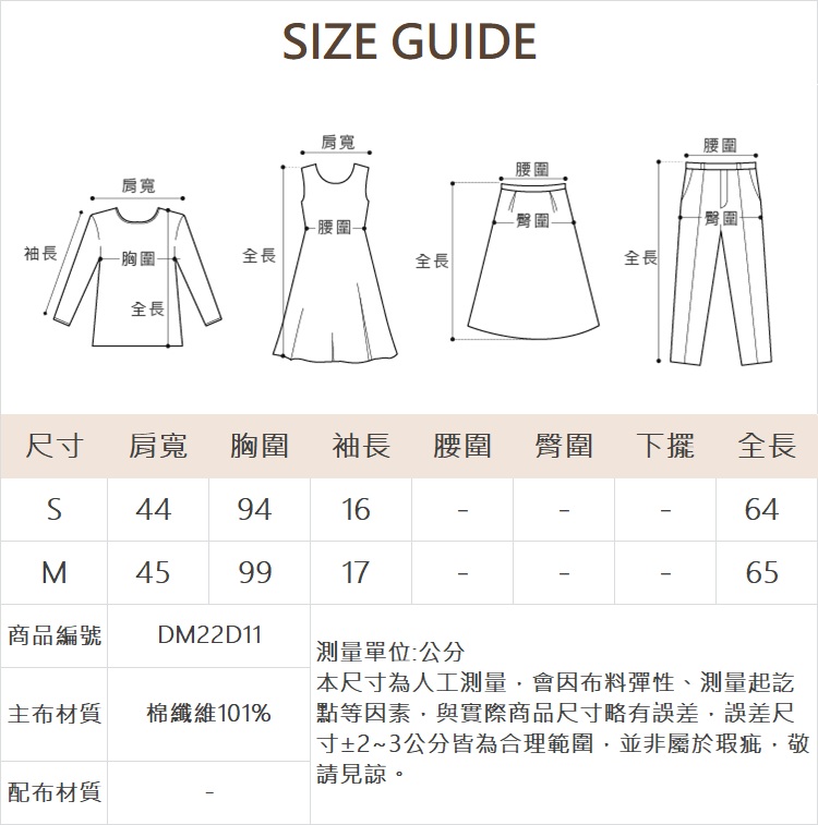 DITA印花抓皺上衣