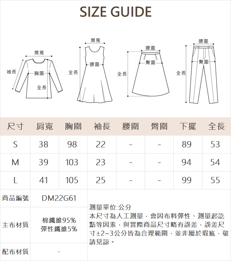 DITA特殊印花工藝縮口上衣
