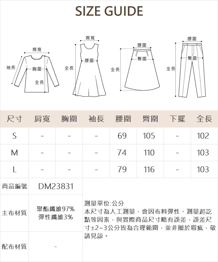 DITA休閒抽繩寬褲