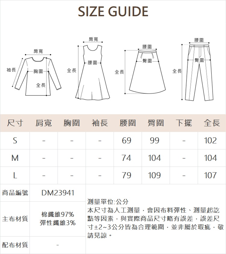 DITA個性工裝寬褲