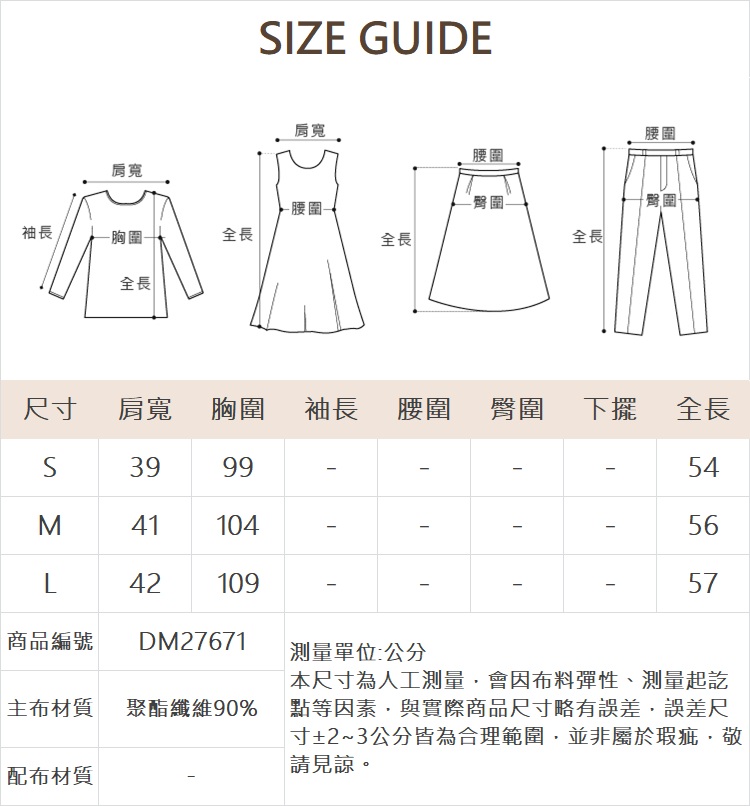 DITA率性格紋牛仔外搭背心