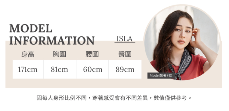 DITA合身都會風剪接外套