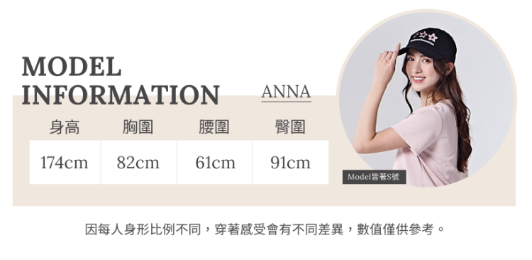 DITA捲捲配色滾邊針織背心