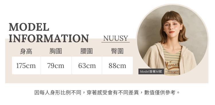 JOAN前開岔彈性A字裙