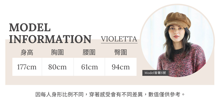 JOAN暖感豹紋拼接口帶短洋裝