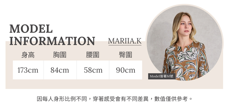 JOAN立體鬆餅格配色織帶標語T恤