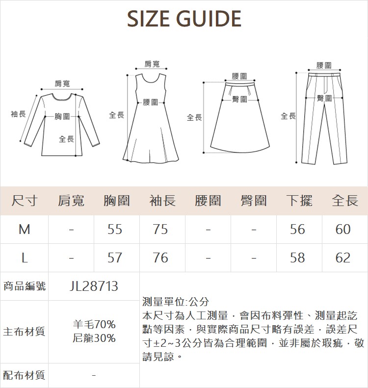 JOAN造型麻花連帽針織外套