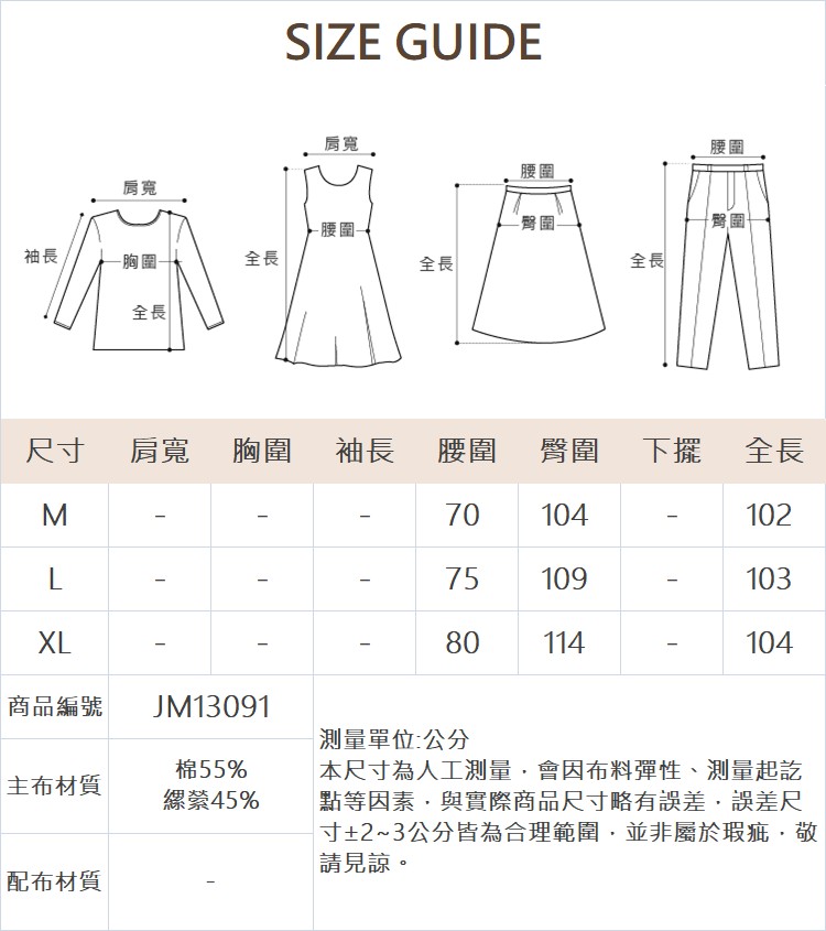 JOAN日本進口印花度假風寬褲