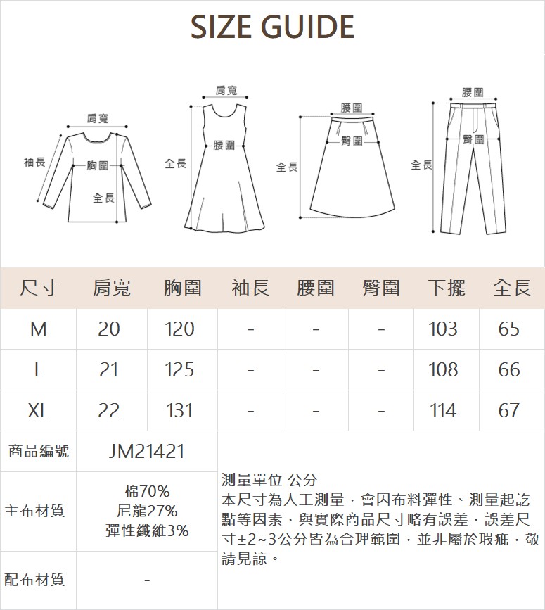 JOAN鏤空蕾絲拼接翻領襯衫(附內搭)