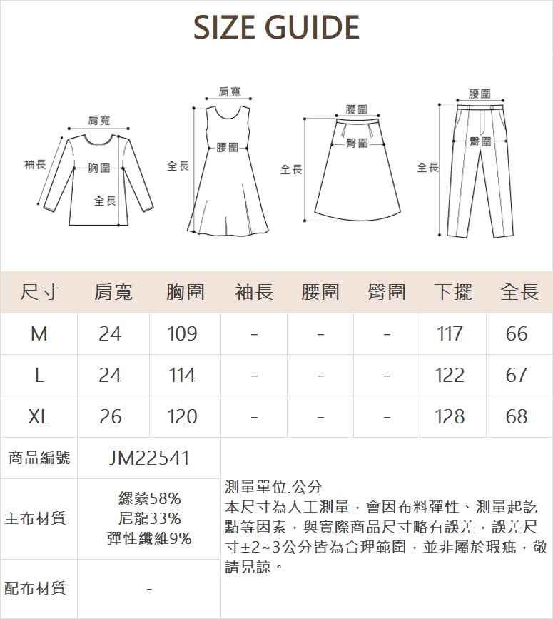 JOAN側邊D型環抽繩寬鬆上衣