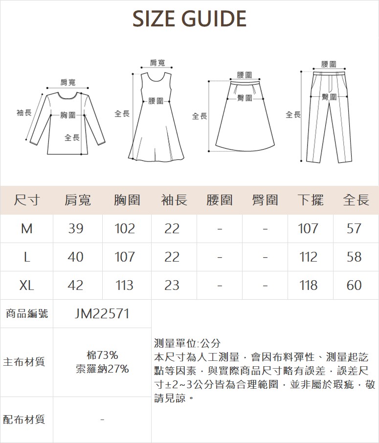 JOAN手繪塗鴉貓咪印刷T