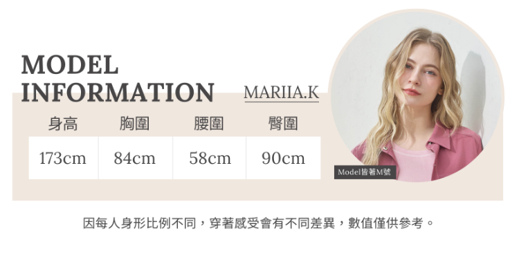 JOAN前棉後織拼接條紋上衣