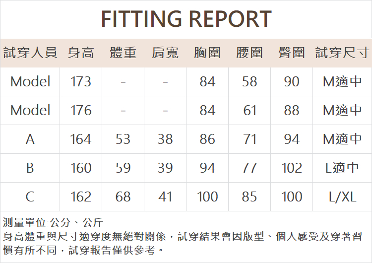 JOAN法式條紋蝴蝶結設計上衣
