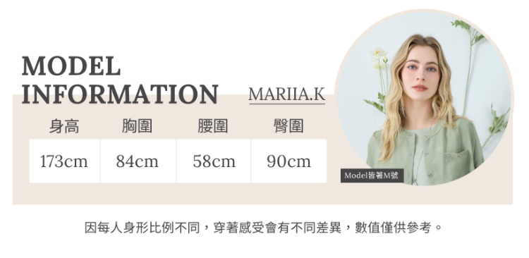 JOAN輕涼感果實圖騰上衣