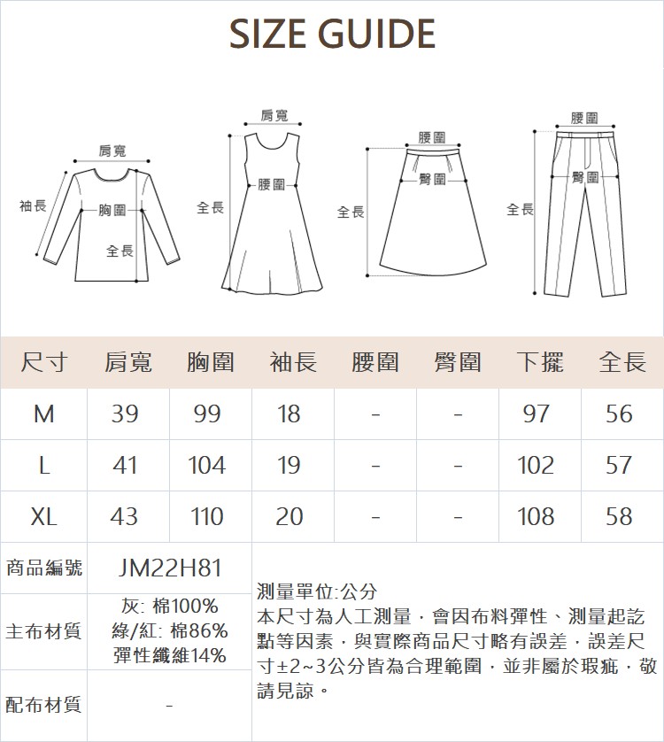 JOAN療癒貓咪電繡T恤