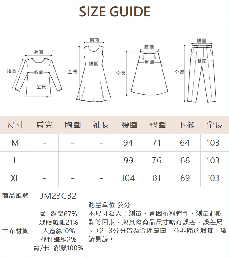 JOAN高質感天絲顯瘦長腿褲