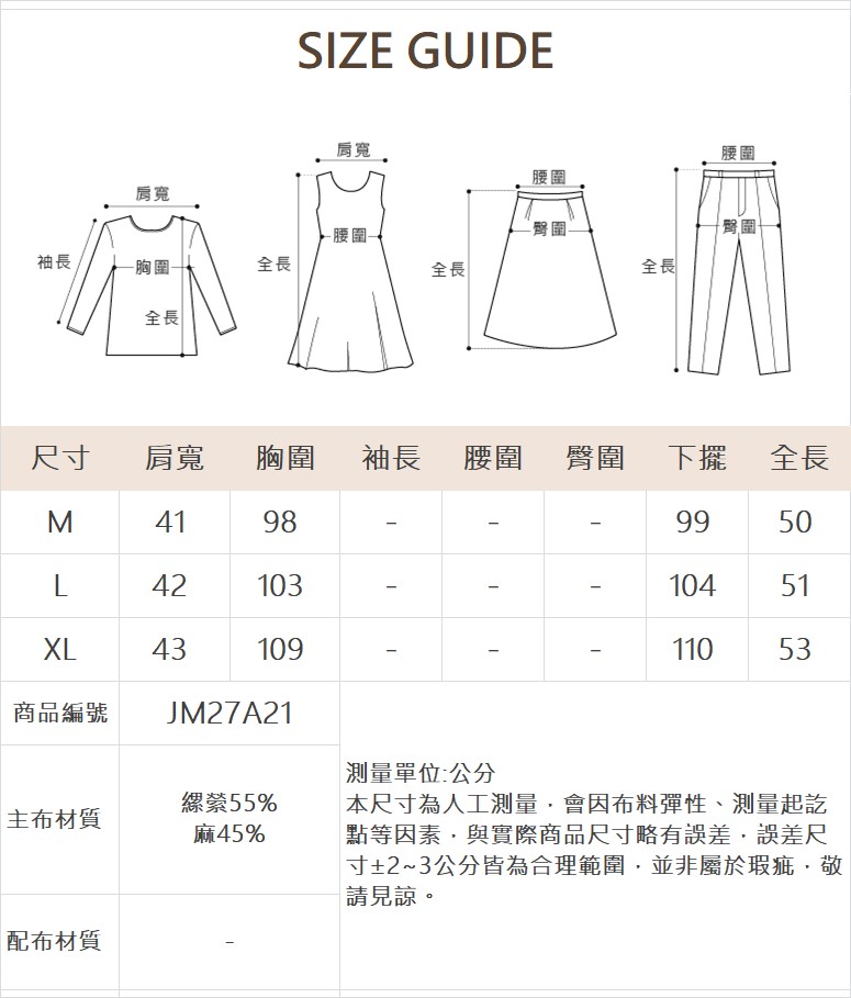 JOAN夏日輕盈仿麻西裝背心