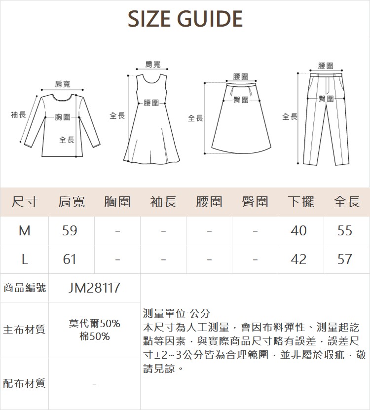 JOAN輕薄針織翻領上衣