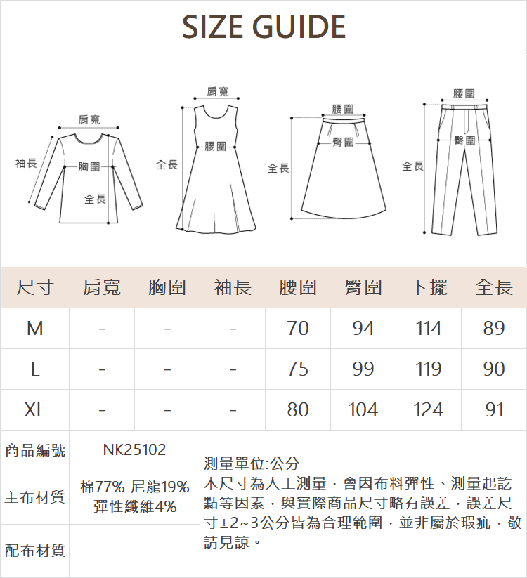 DE NOVO工裝風立體大口袋鉛筆裙