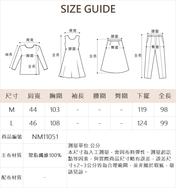DENOVO率性長板開襟條紋罩衫
