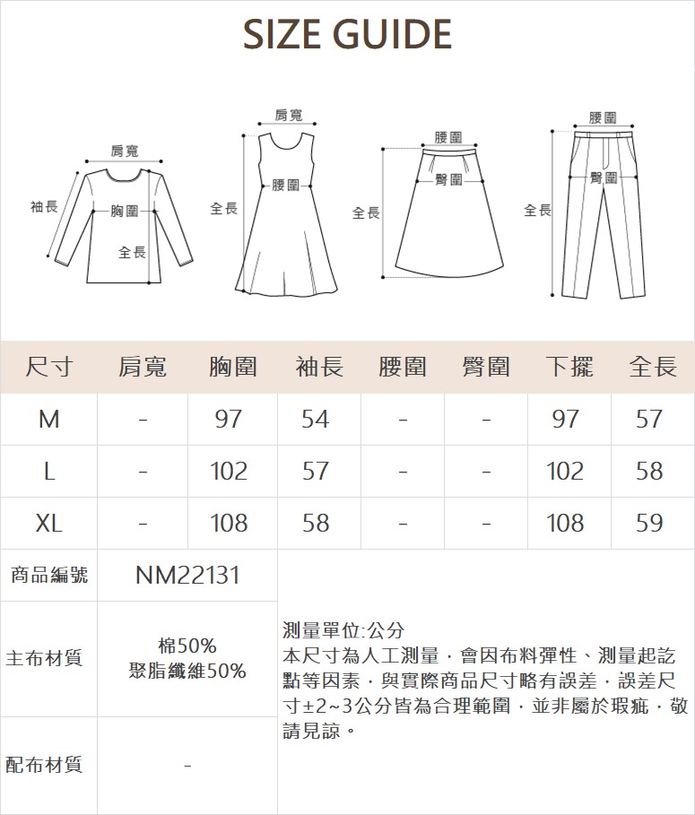 DENOVO簡約剪接半開襟連帽上衣