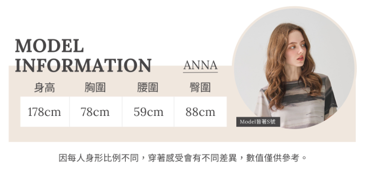 DENOVO水墨暈染雙層網布T恤