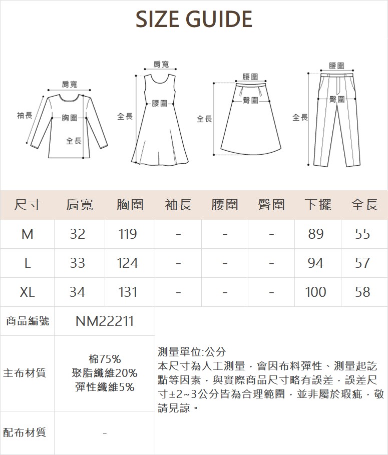 DENOVO優雅羅馬垂墜領T恤