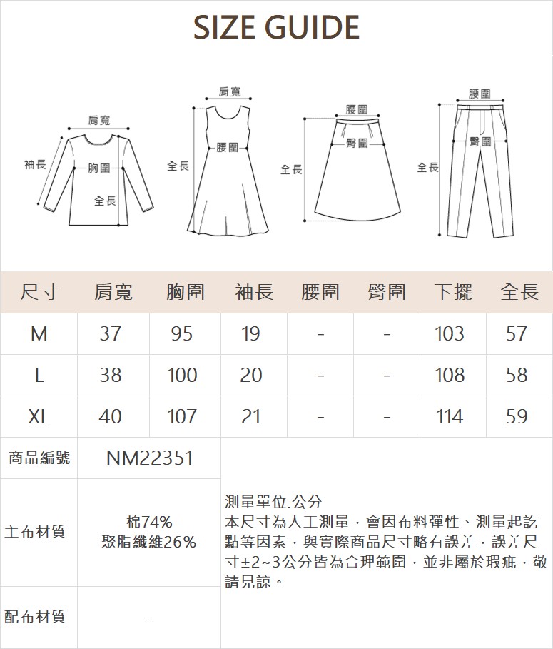 DENOVO柔霧蝶影印花V領T恤