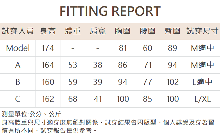 DENOVO手寫感立體拼接T恤