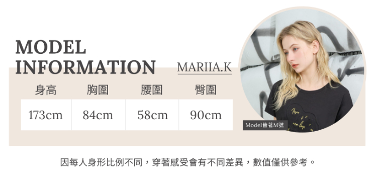 DENOVO手寫感立體拼接T恤