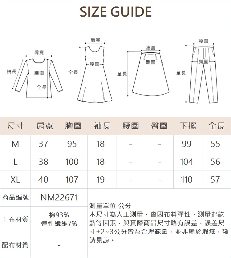 DENOVO極簡俐落方領短袖上衣
