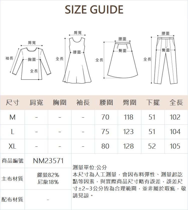 DENOVO弧形垂墜寬版燈籠褲