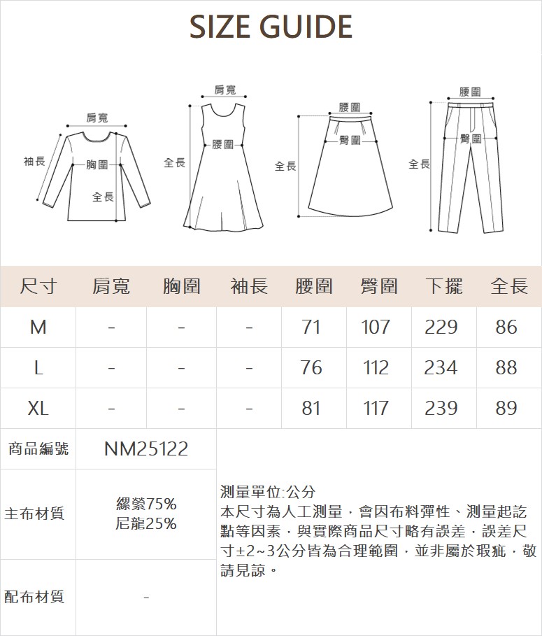 DENOVO率性筆刷印花中長裙