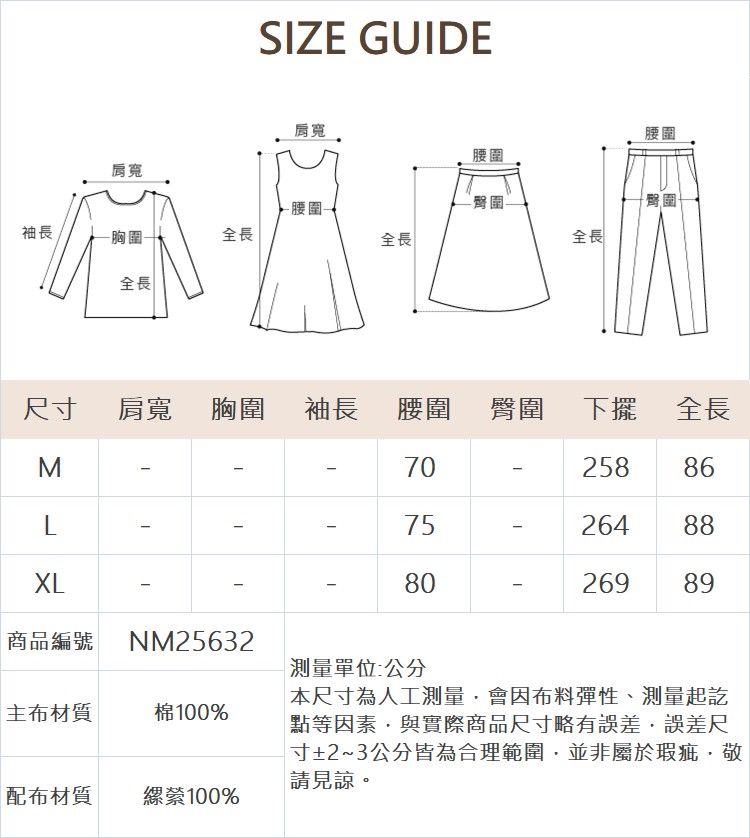 DENOVO簍空雕花層次長裙