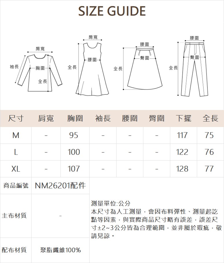 DENOVO都會氣質綁帶洋裝